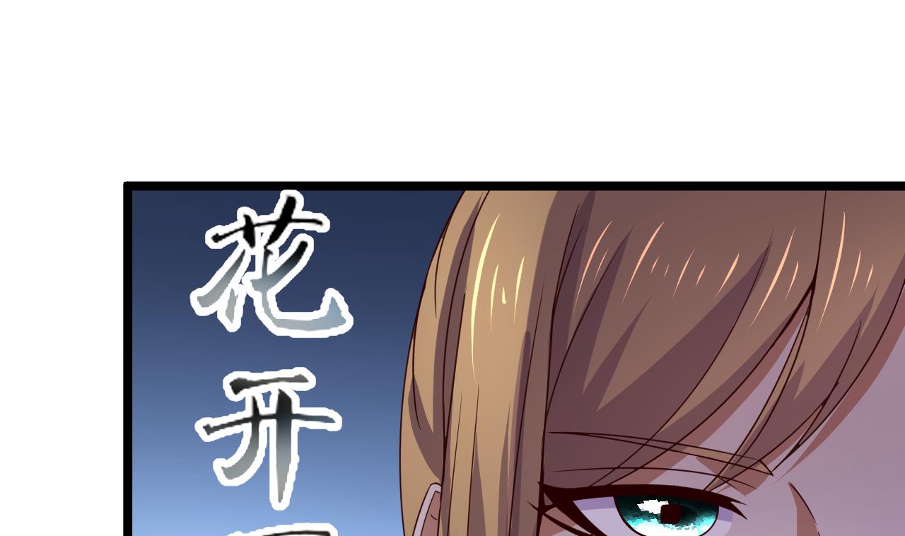 第123话 破庙逃亡-第123话