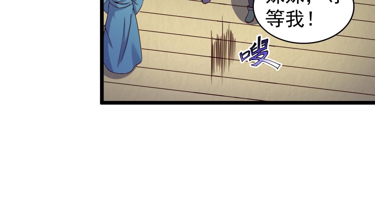第127话 机关傀儡-第127话