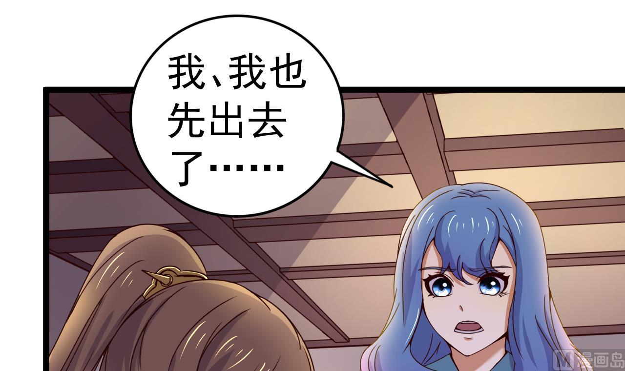 第127话 机关傀儡-第127话