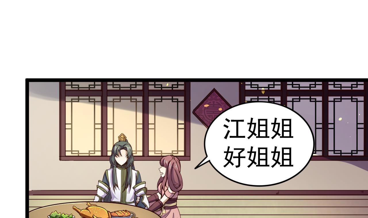 第127话 机关傀儡-第127话