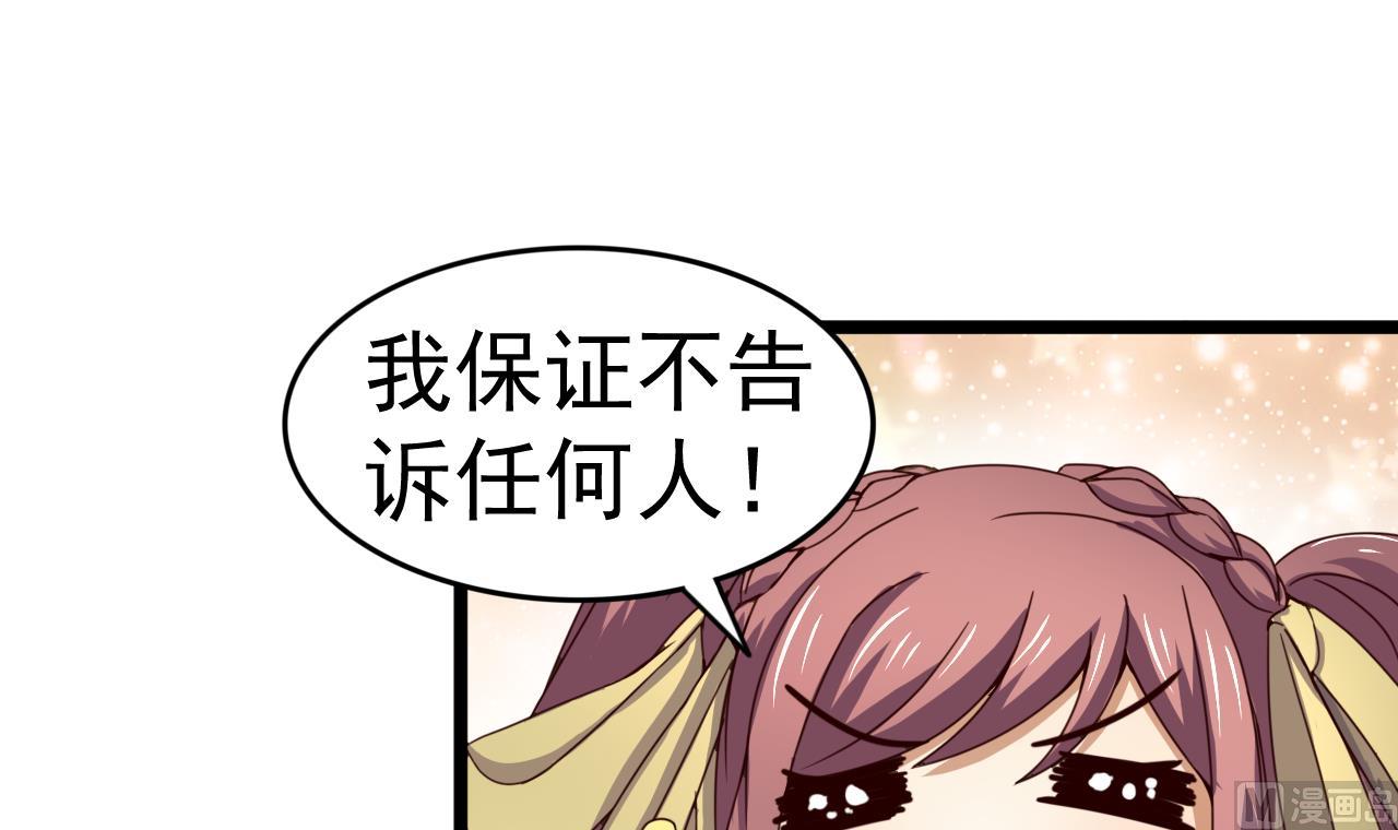 第127话 机关傀儡-第127话