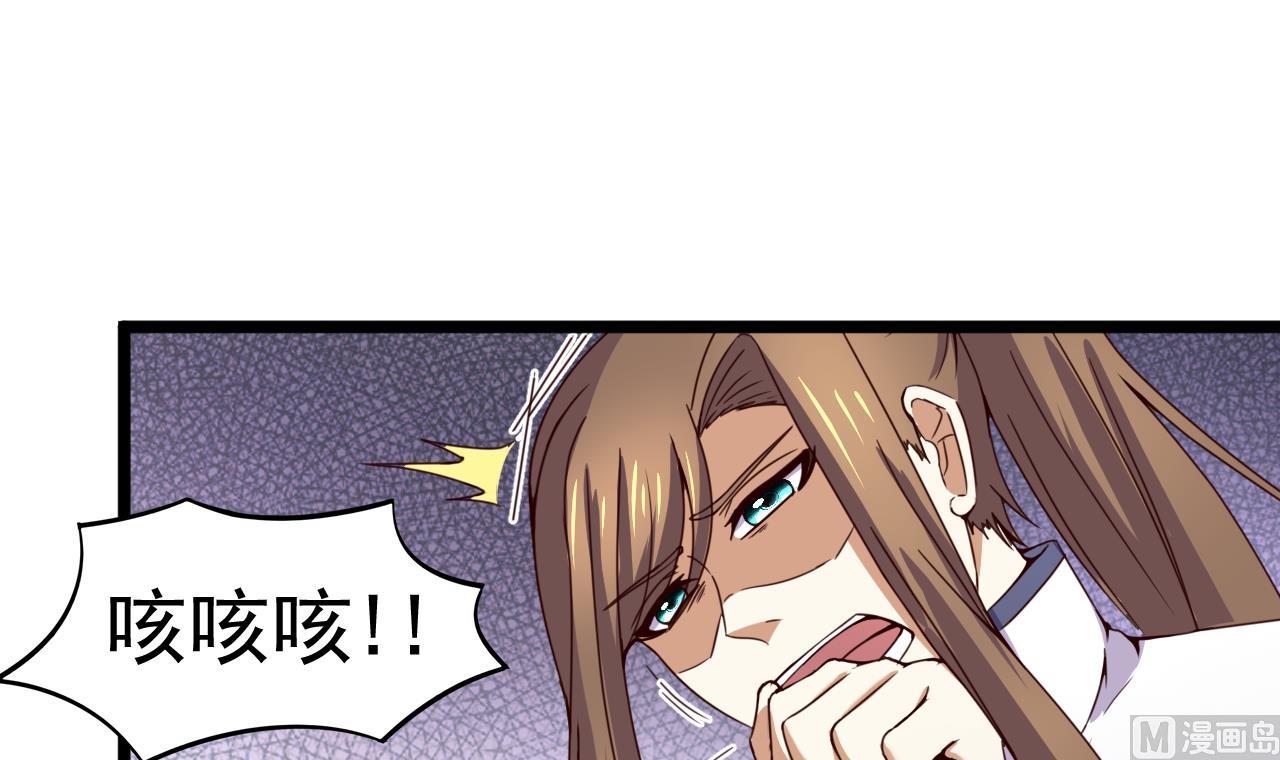 第127话 机关傀儡-第127话