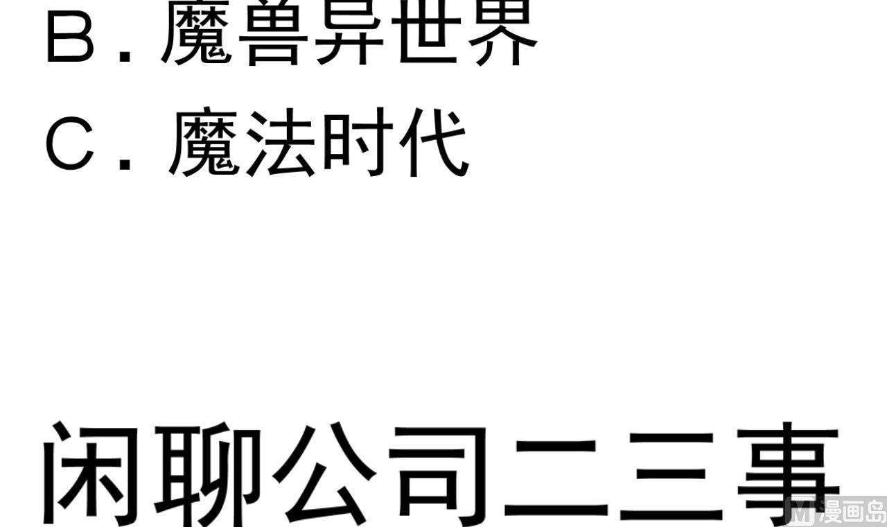 第127话 机关傀儡-第127话