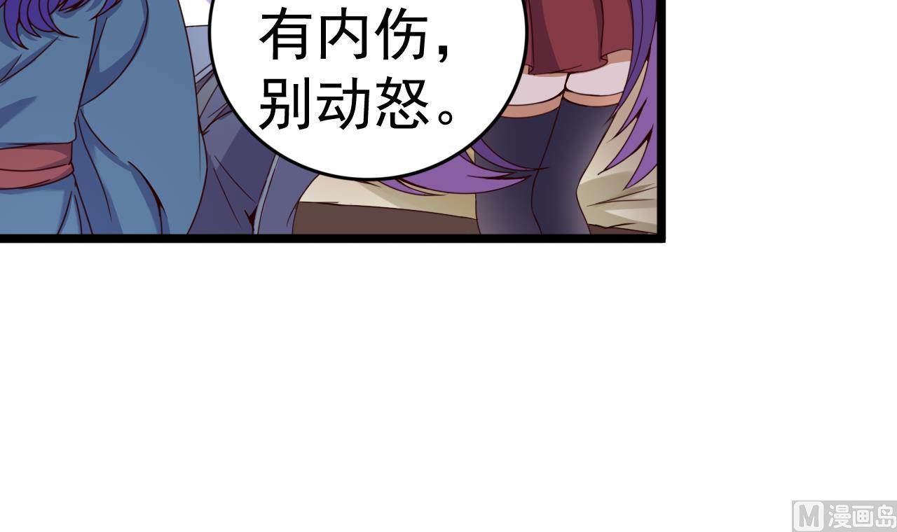 第127话 机关傀儡-第127话