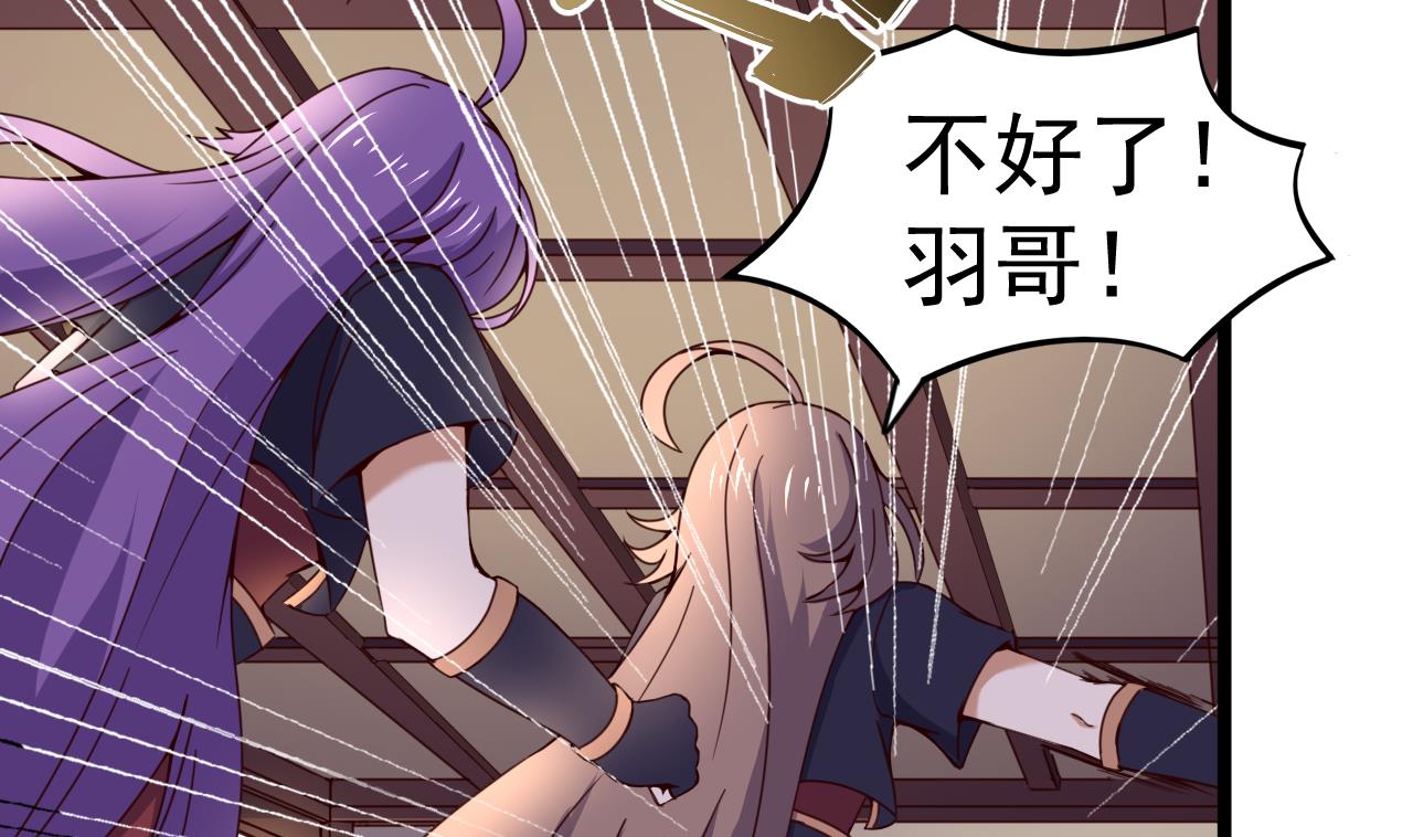 第129话 天医堂被毁-第129话