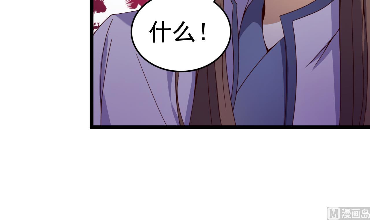 第129话 天医堂被毁-第129话