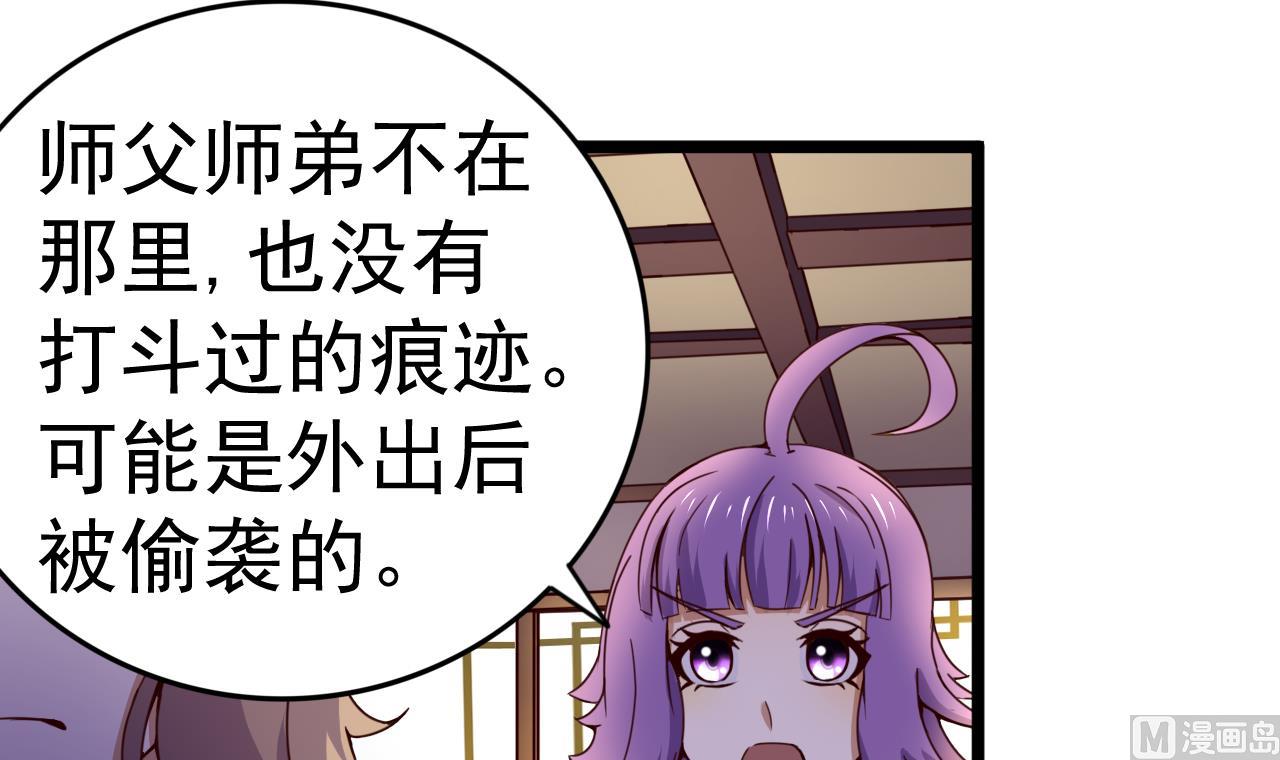 第129话 天医堂被毁-第129话
