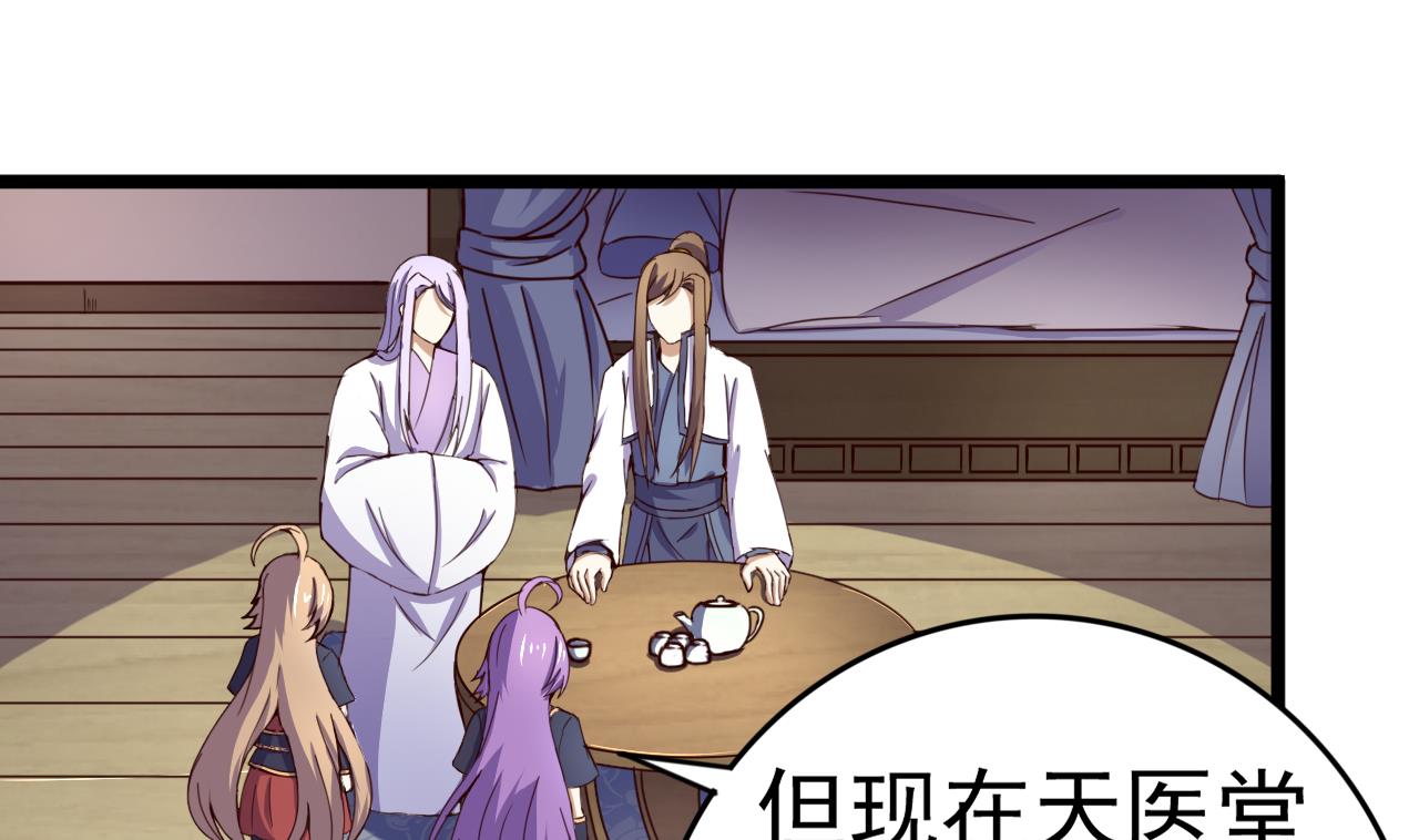 第129话 天医堂被毁-第129话