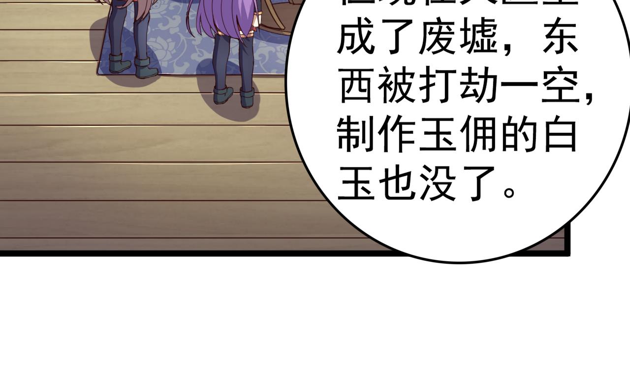 第129话 天医堂被毁-第129话