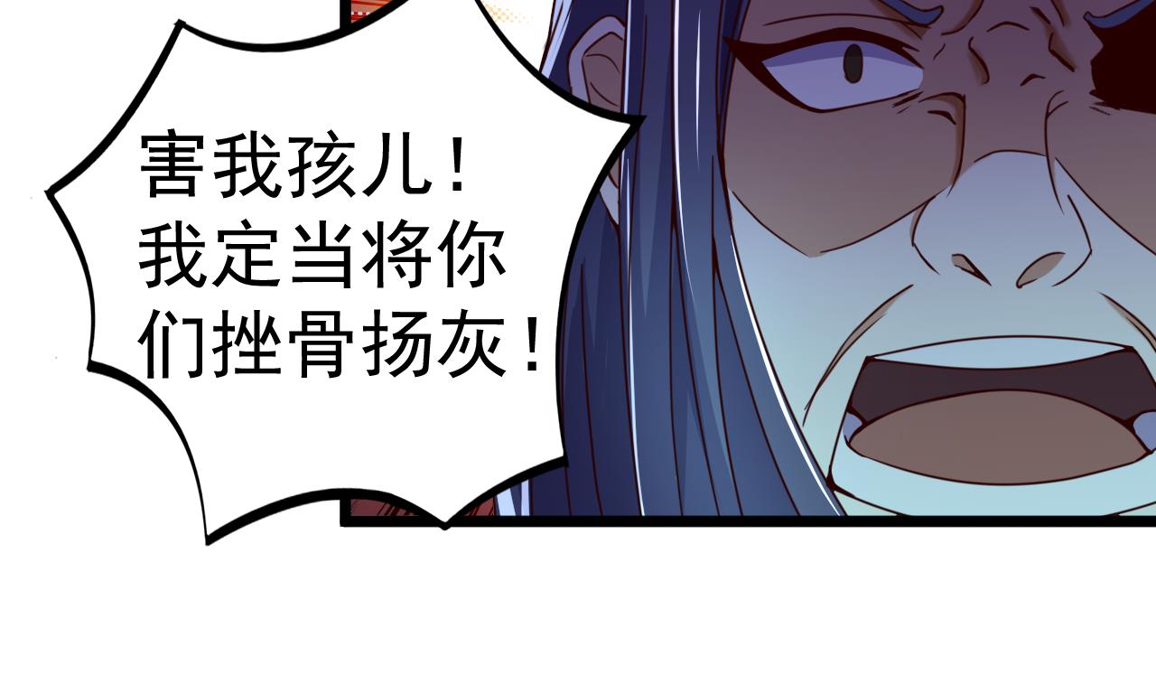 第129话 天医堂被毁-第129话