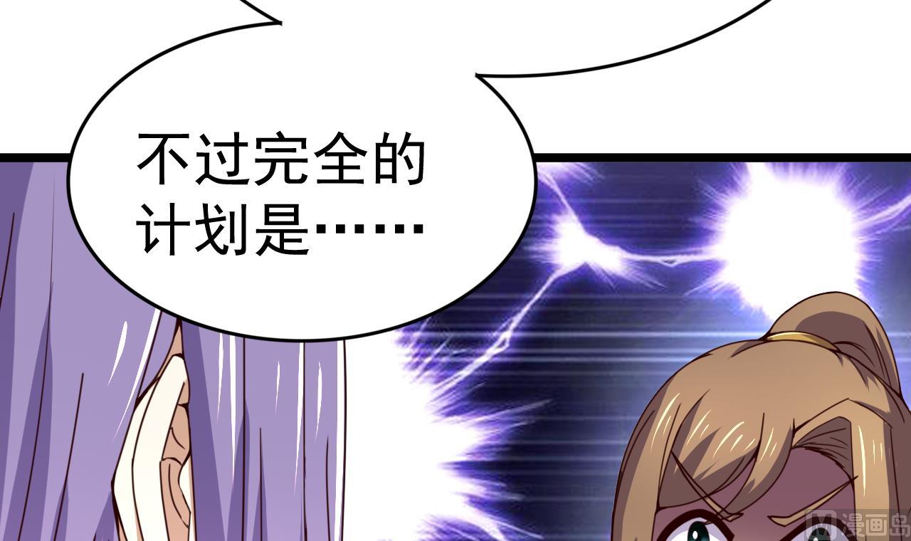 第129话 天医堂被毁-第129话
