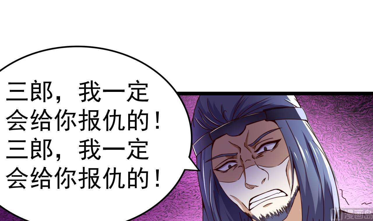 第129话 天医堂被毁-第129话