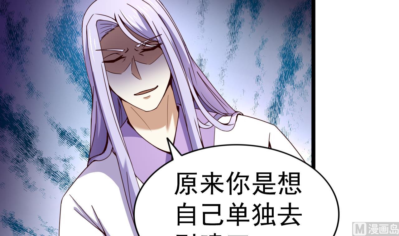 第129话 天医堂被毁-第129话