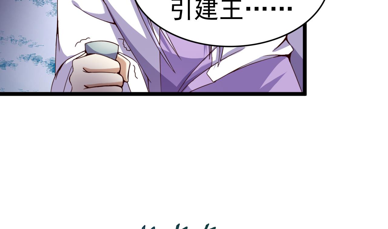 第129话 天医堂被毁-第129话
