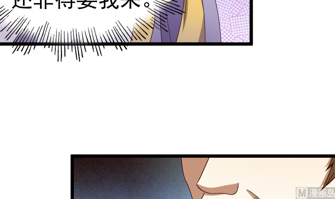 第131话 科举-第131话