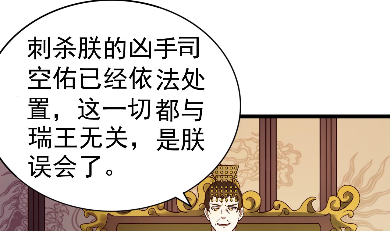 第131话 科举-第131话
