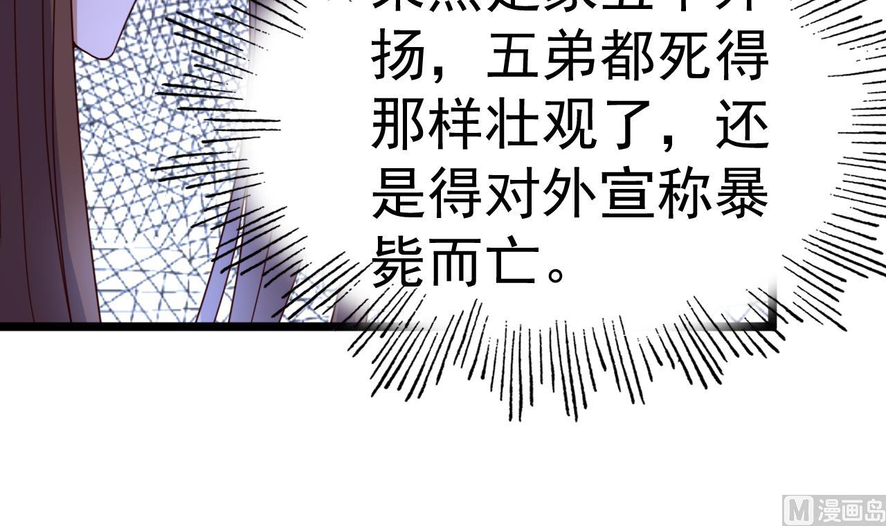 第131话 科举-第131话