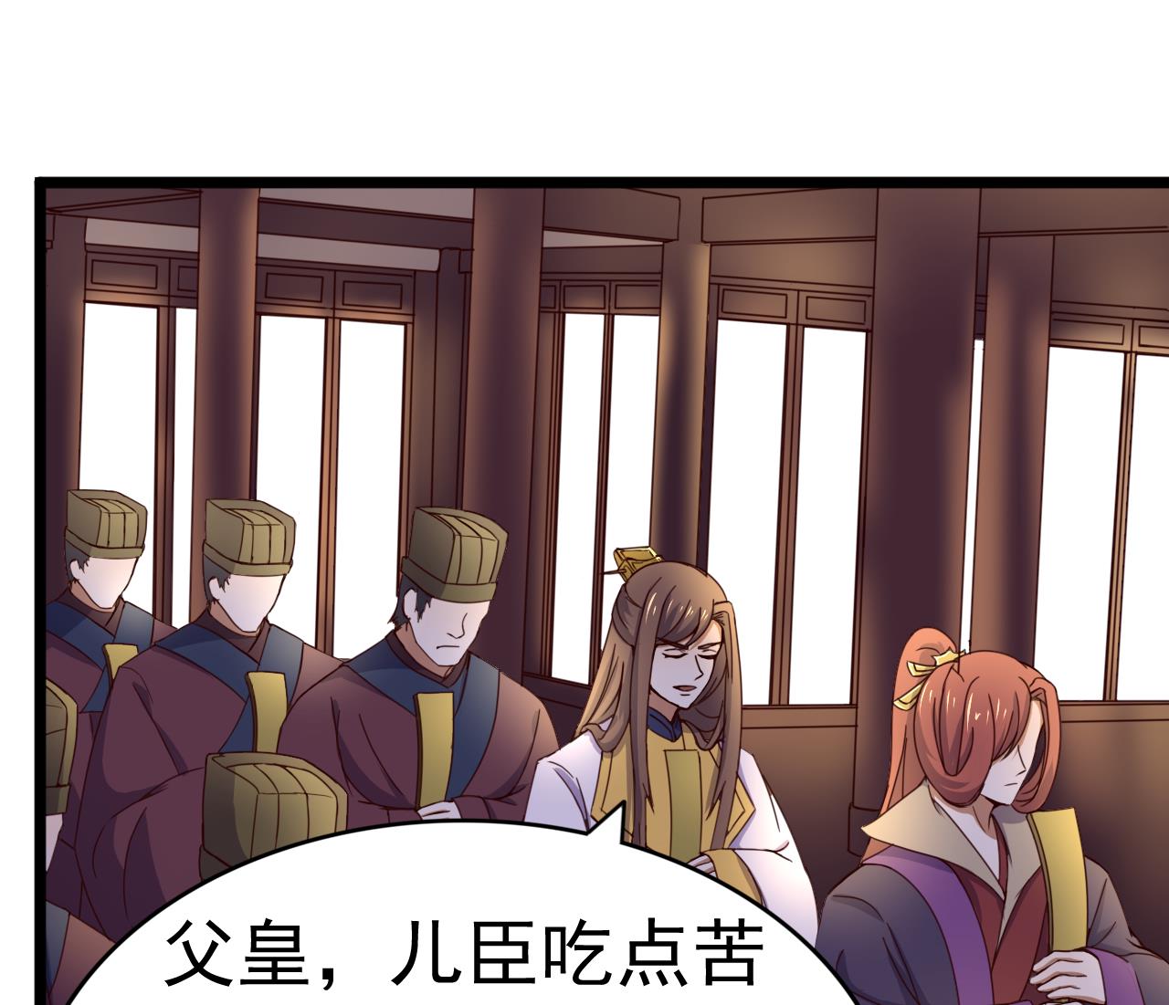 第131话 科举-第131话
