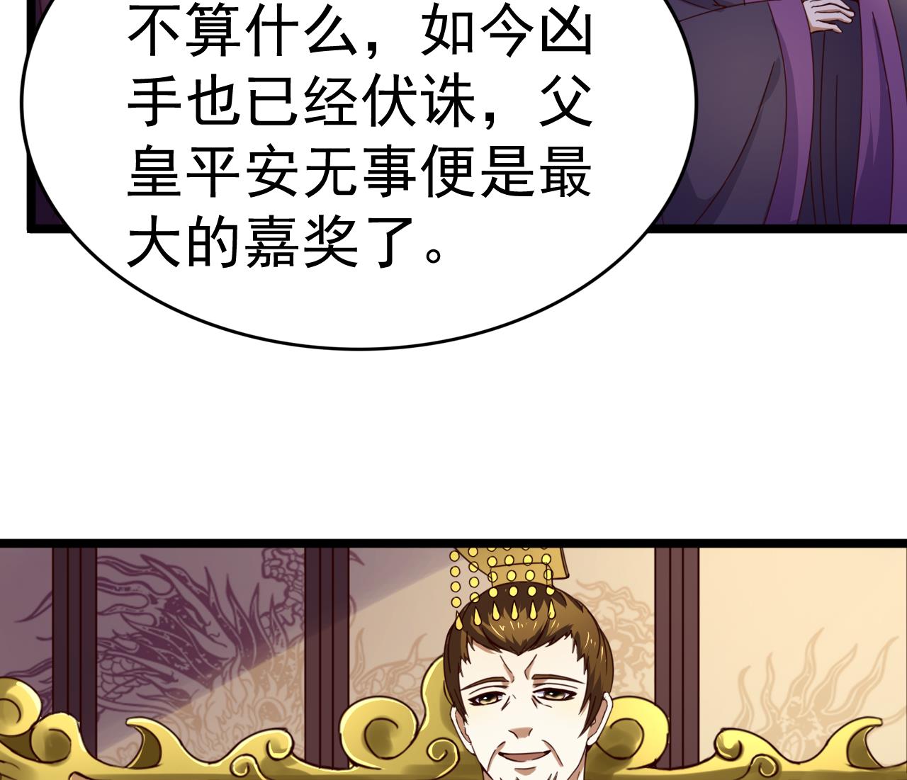 第131话 科举-第131话