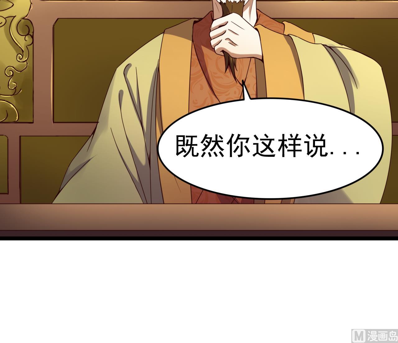 第131话 科举-第131话