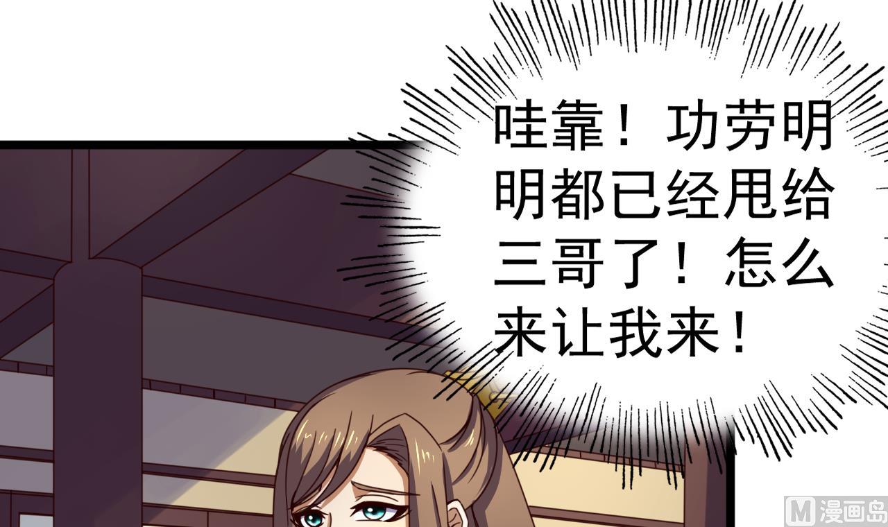 第131话 科举-第131话