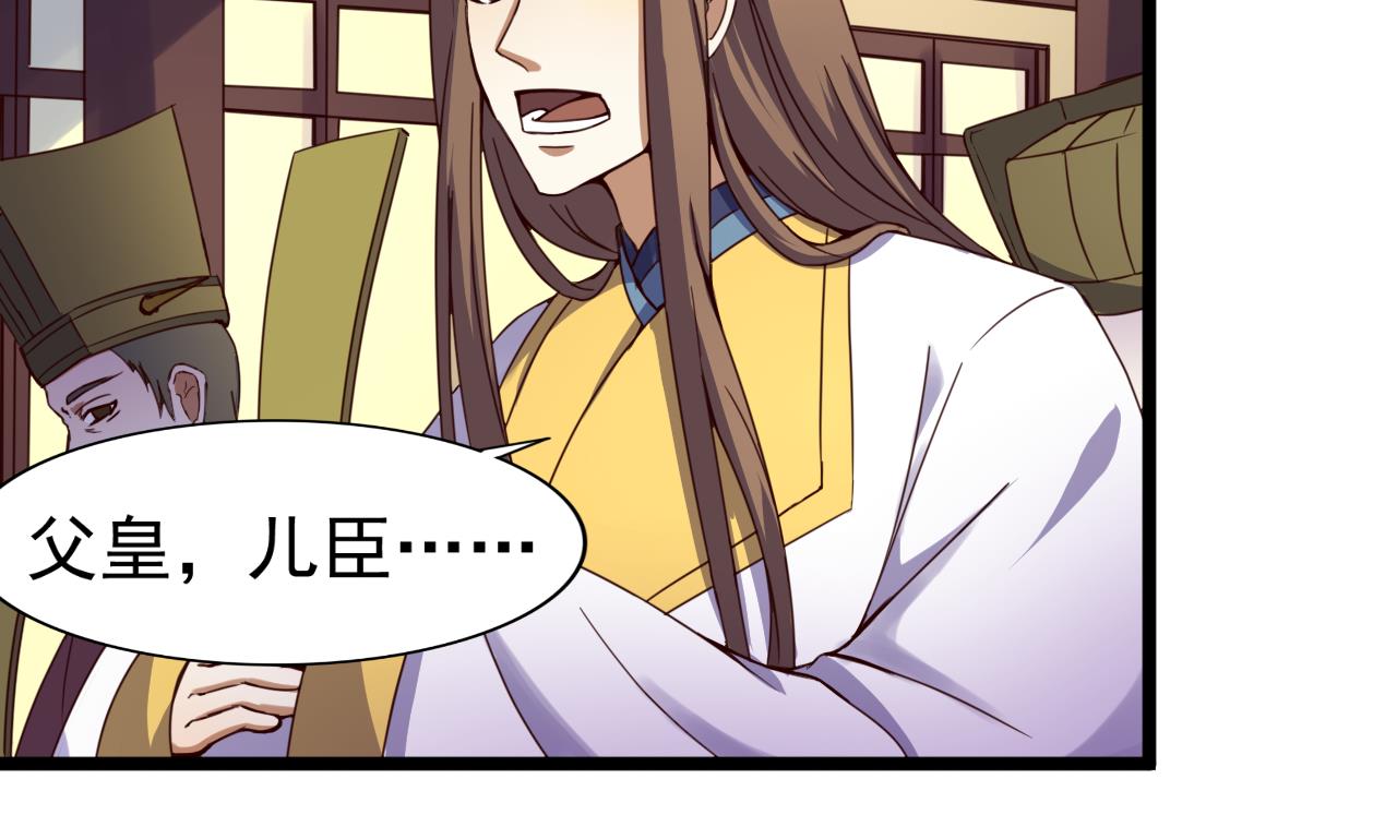 第131话 科举-第131话