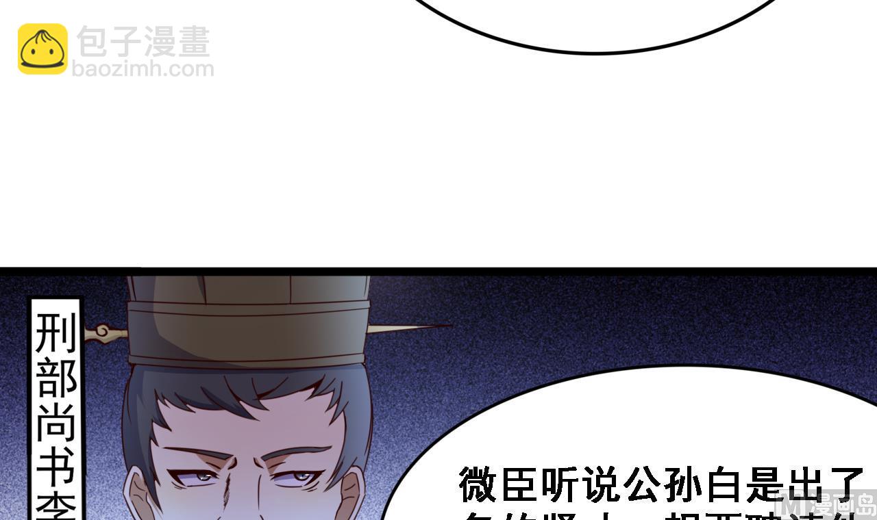 第131话 科举-第131话