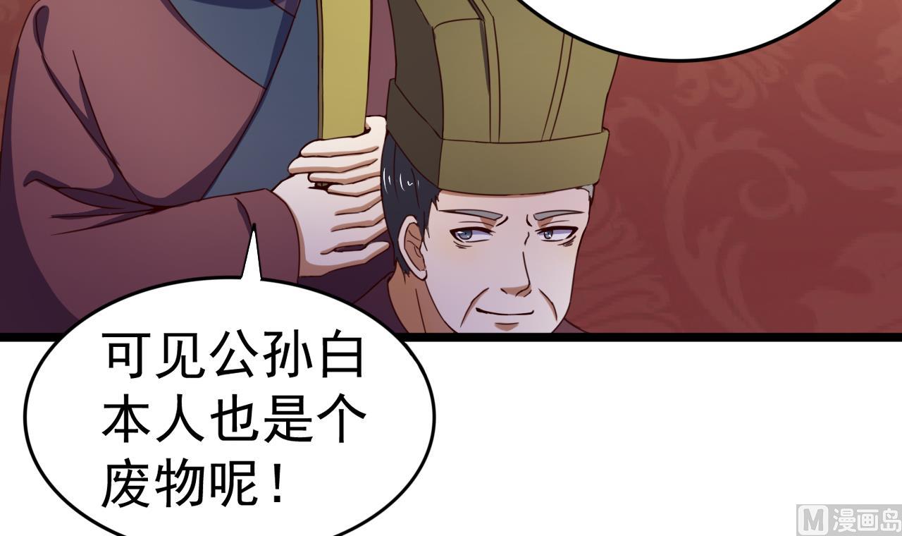 第131话 科举-第131话