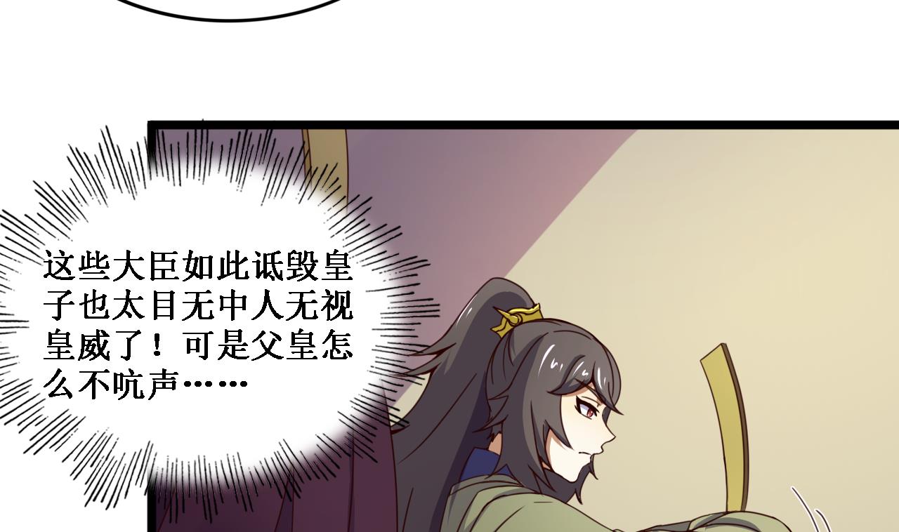 第131话 科举-第131话