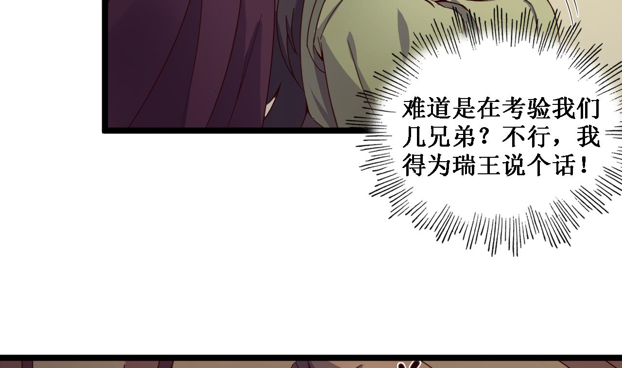 第131话 科举-第131话