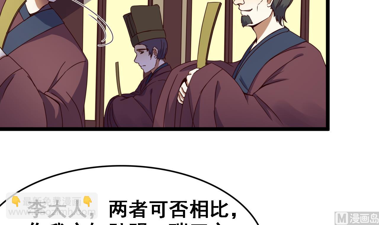 第131话 科举-第131话