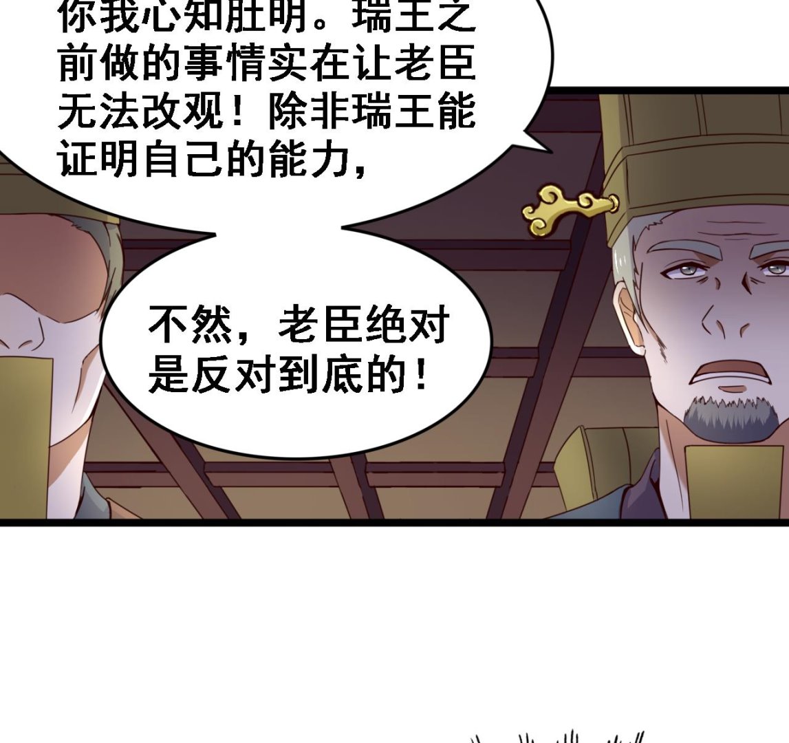 第131话 科举-第131话