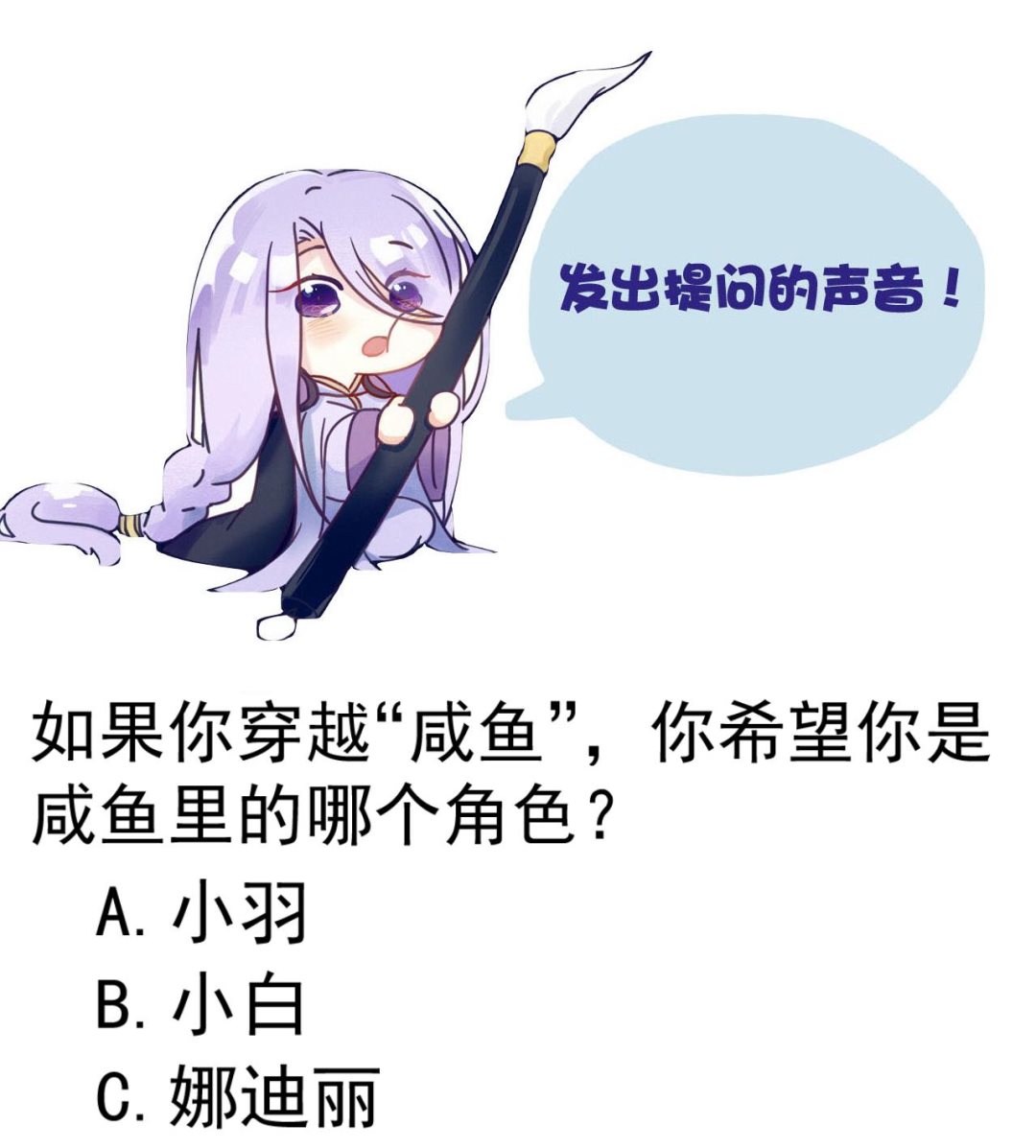 第131话 科举-第131话