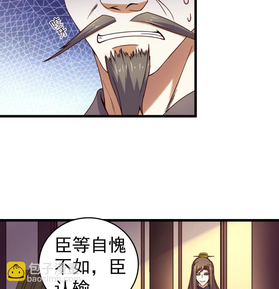 第133话 胜出的小羽-第133话