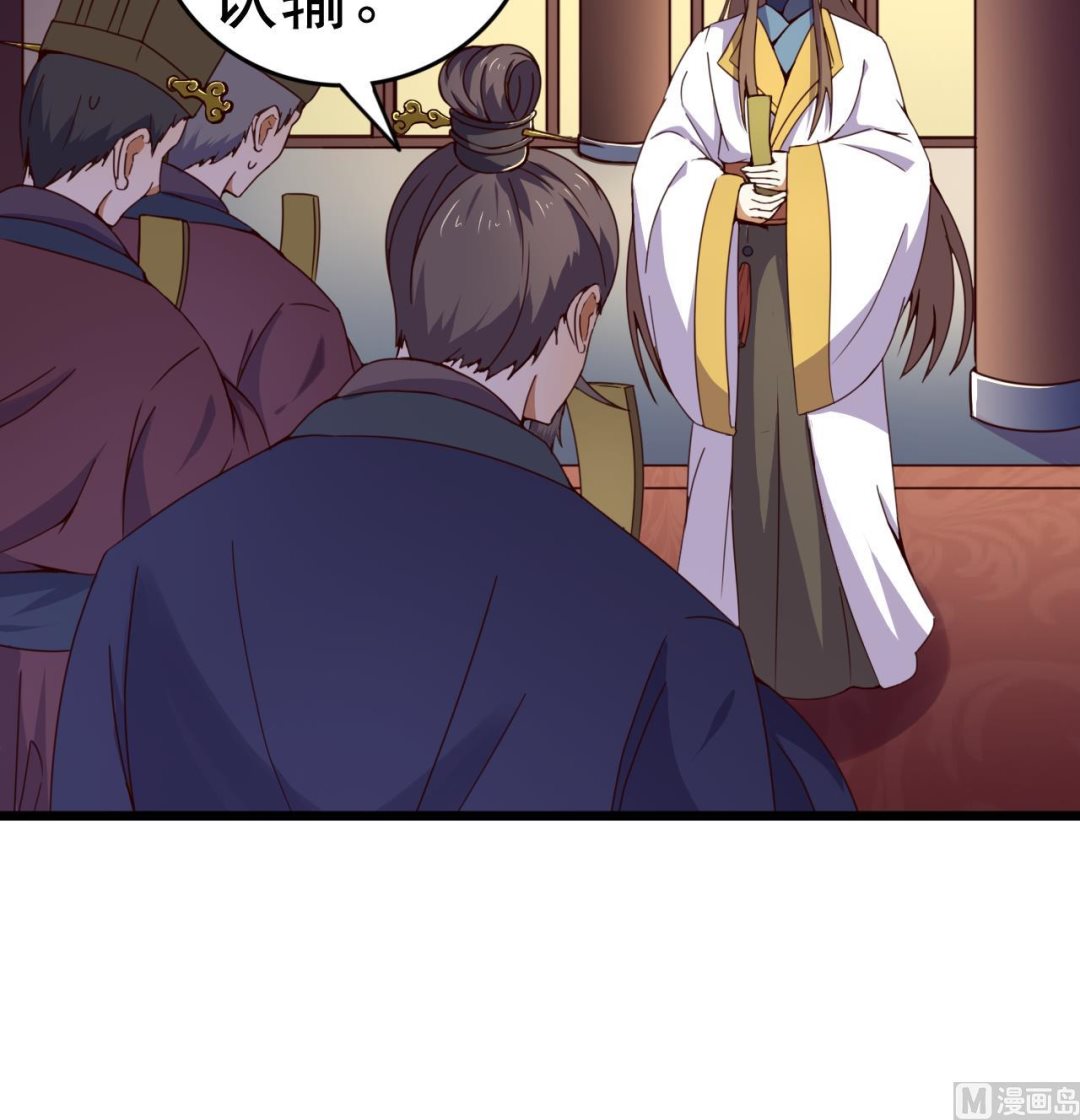 第133话 胜出的小羽-第133话