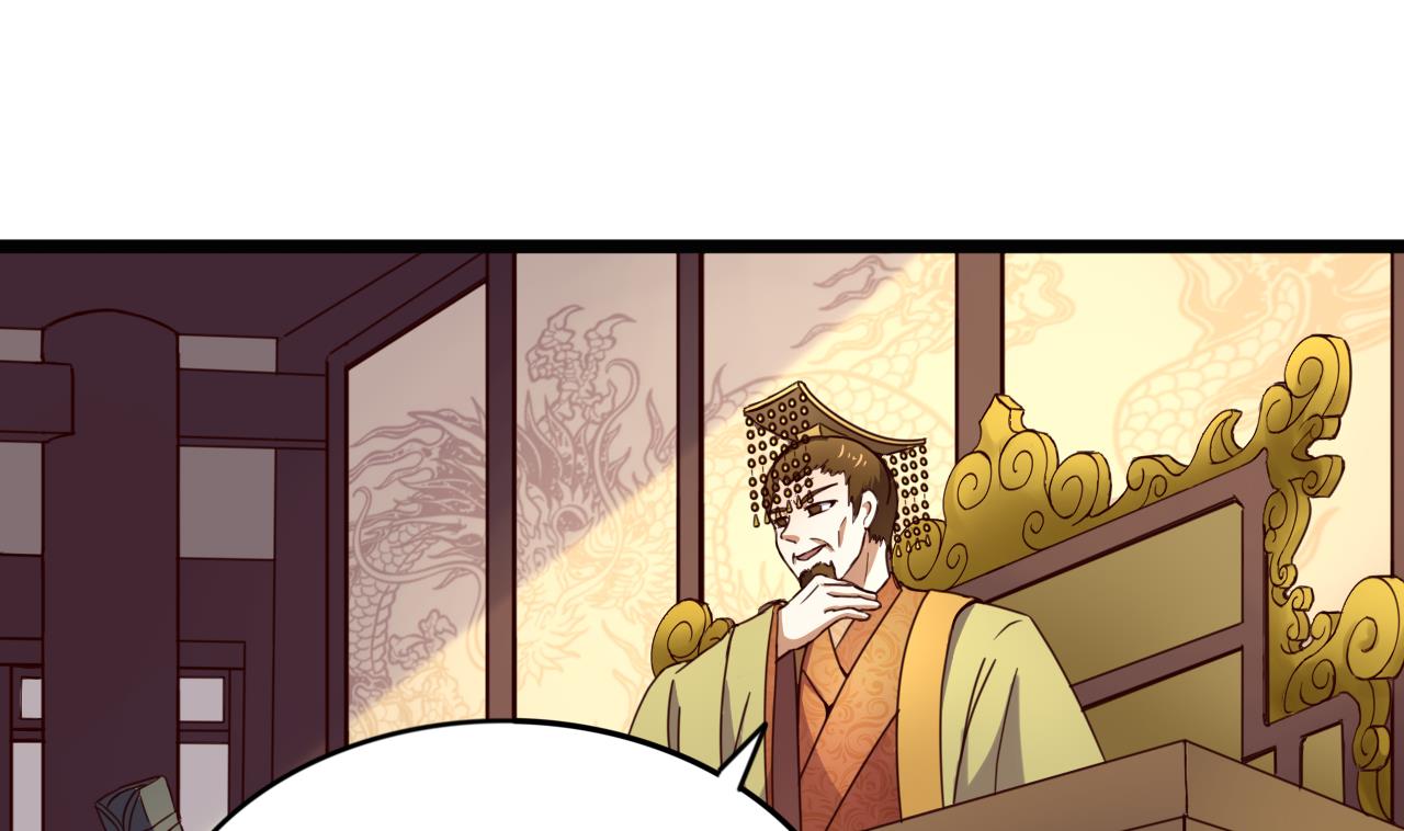 第133话 胜出的小羽-第133话