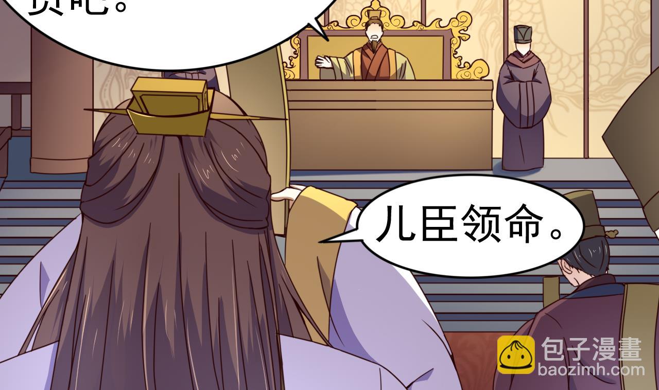 第133话 胜出的小羽-第133话