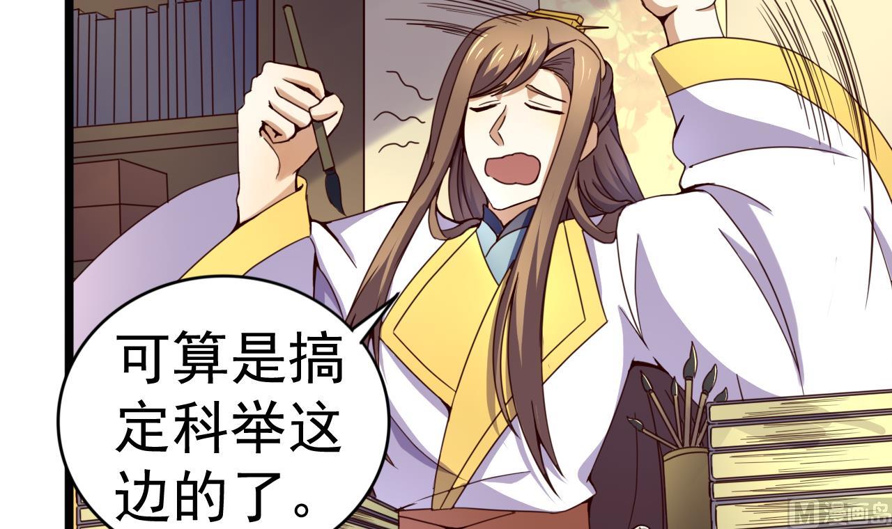 第133话 胜出的小羽-第133话