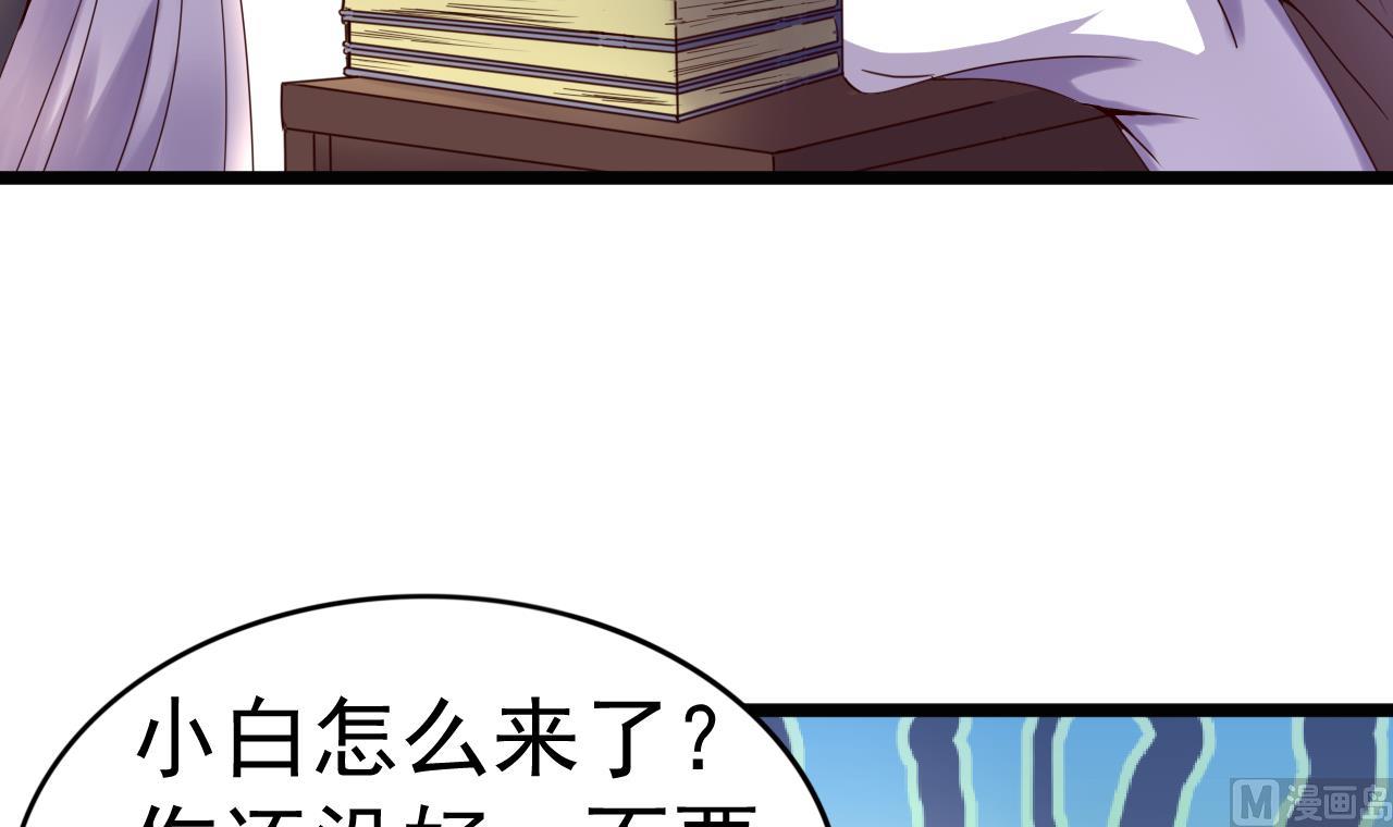 第133话 胜出的小羽-第133话
