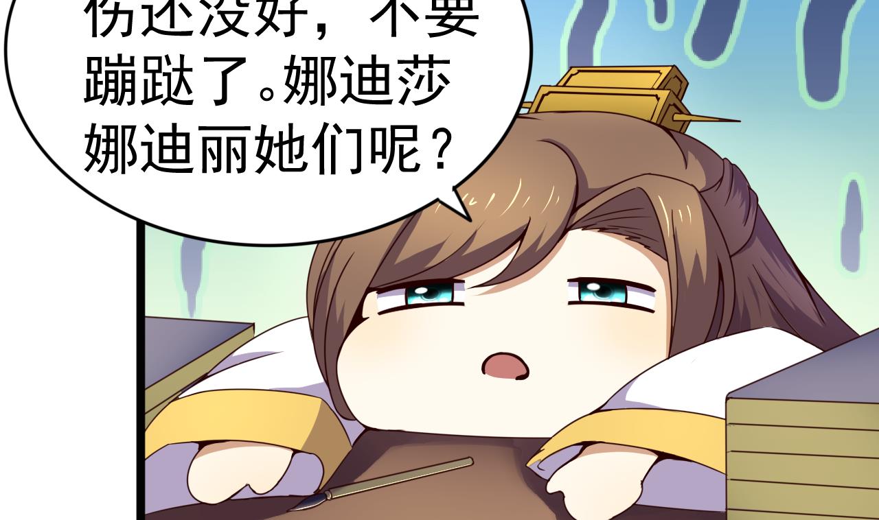 第133话 胜出的小羽-第133话