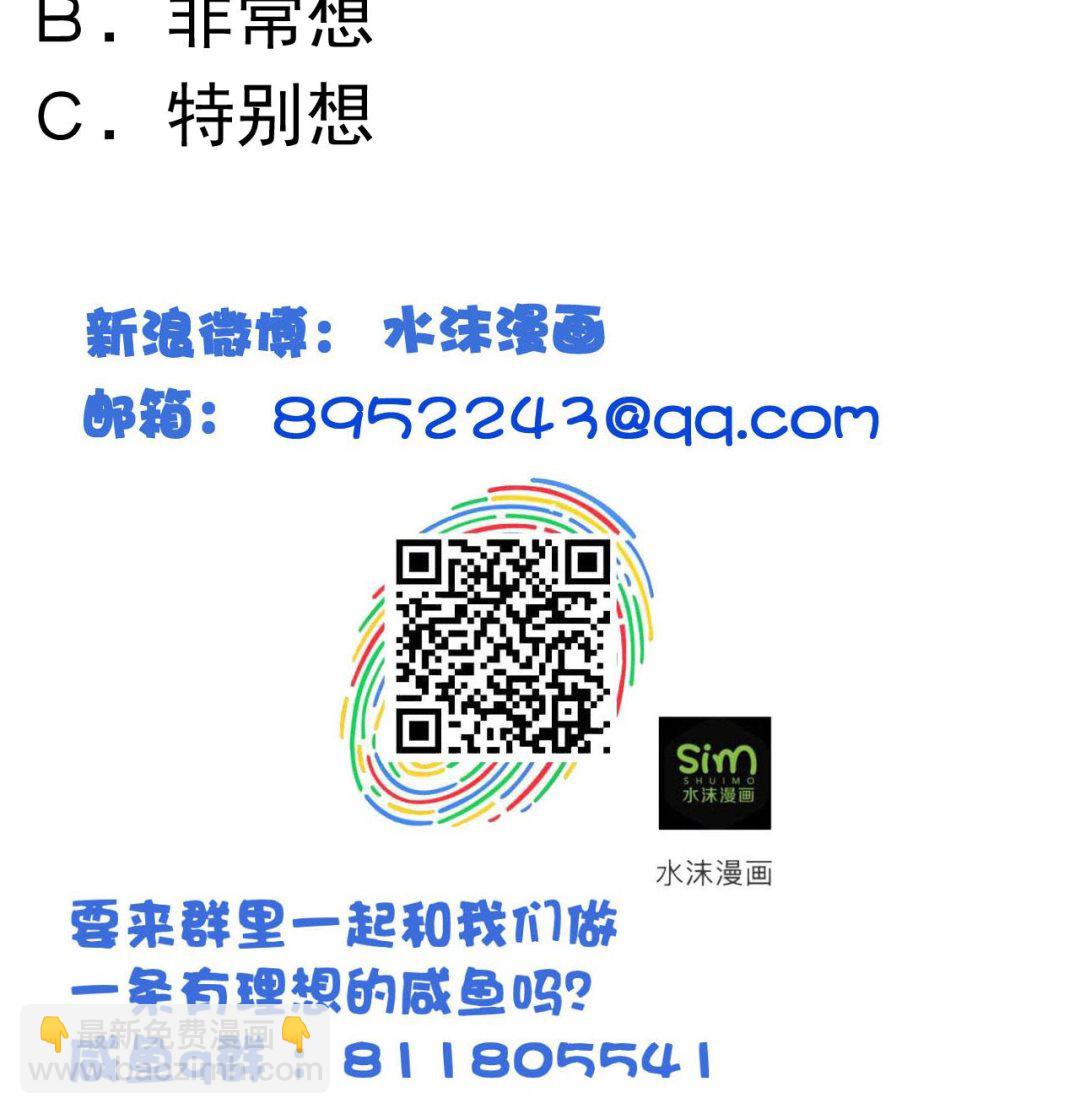第133话 胜出的小羽-第133话