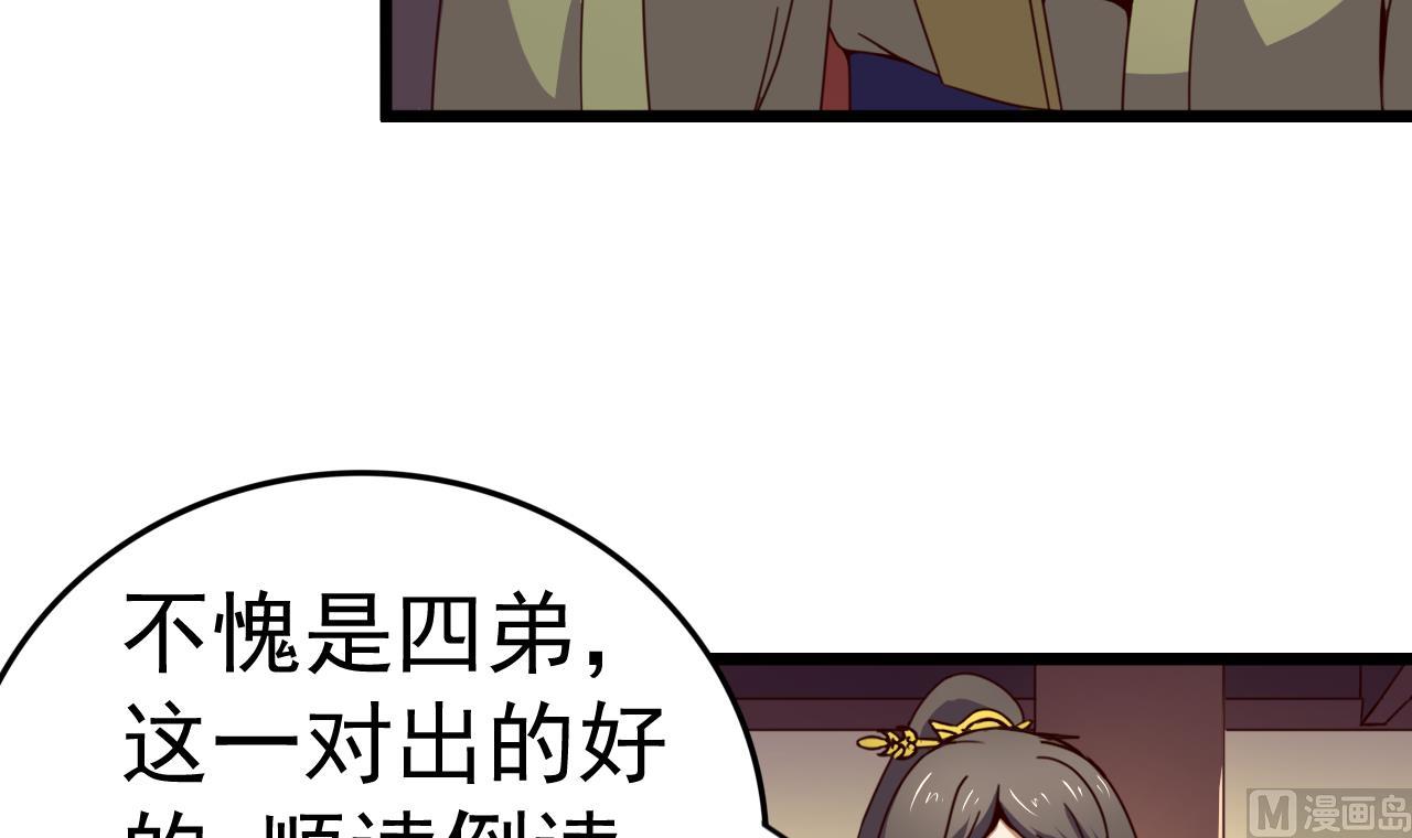 第133话 胜出的小羽-第133话