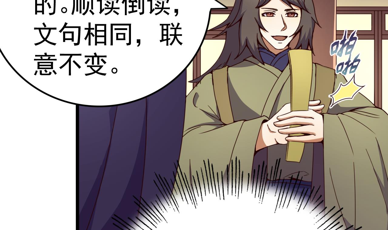 第133话 胜出的小羽-第133话