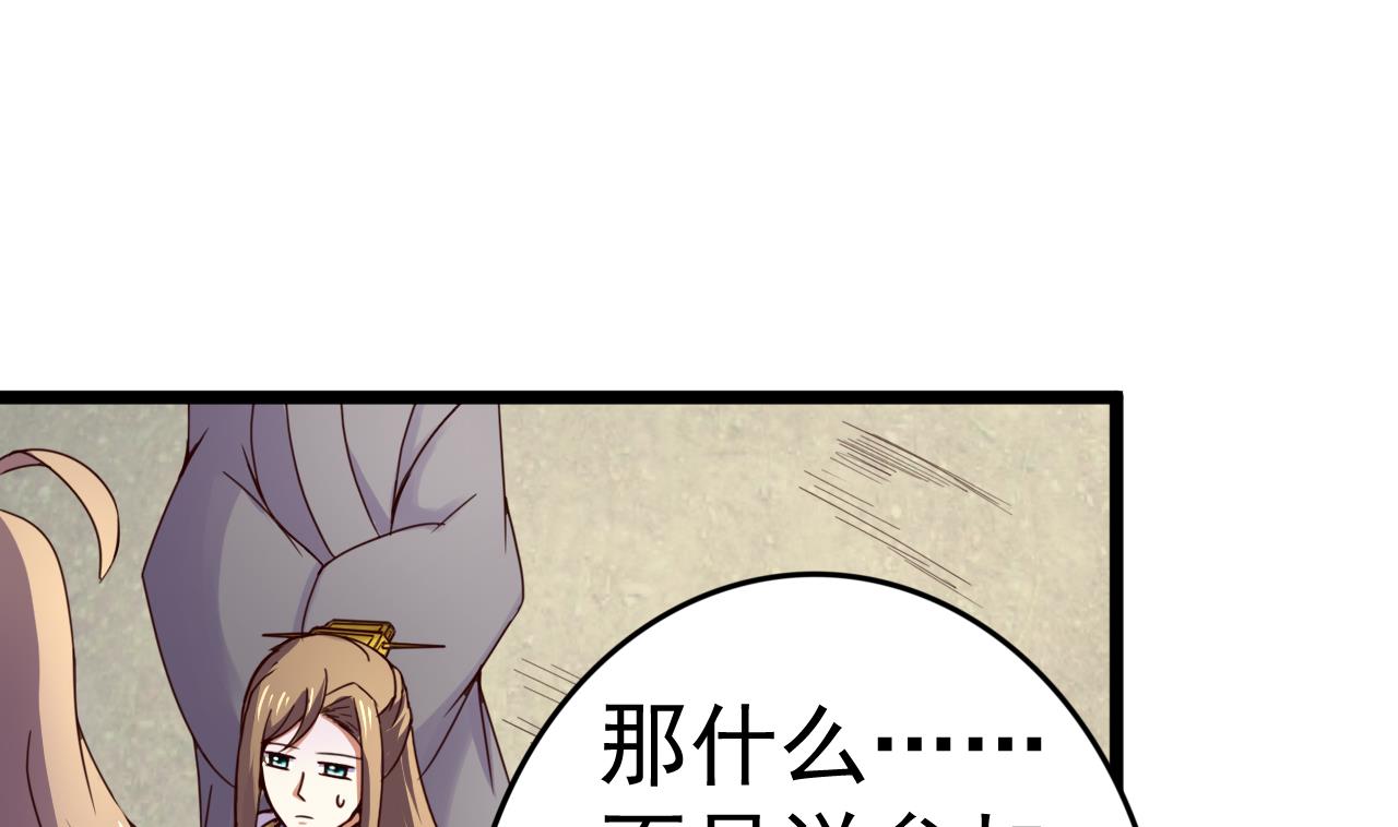 第135话 武状元选举-第135话