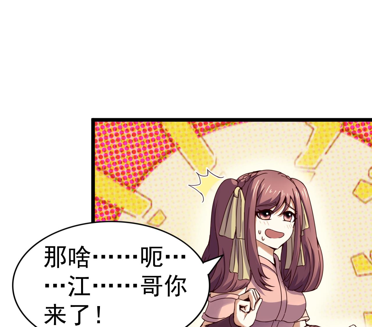 第135话 武状元选举-第135话