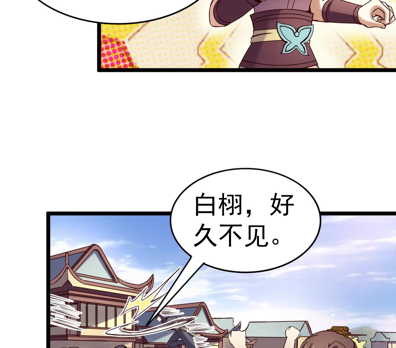 第135话 武状元选举-第135话
