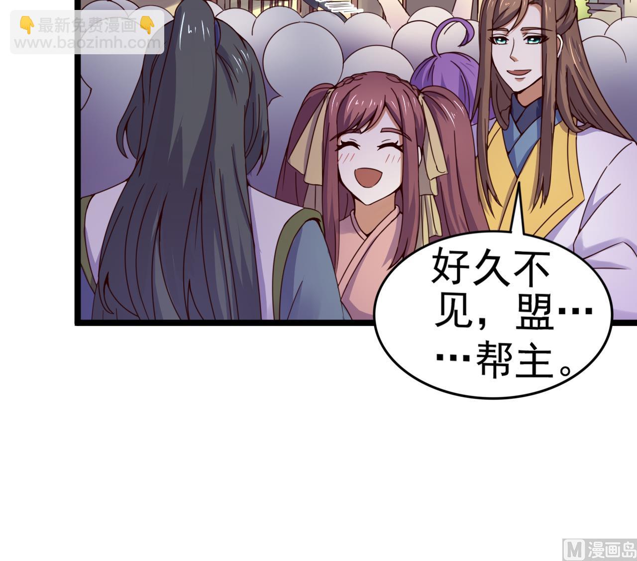 第135话 武状元选举-第135话