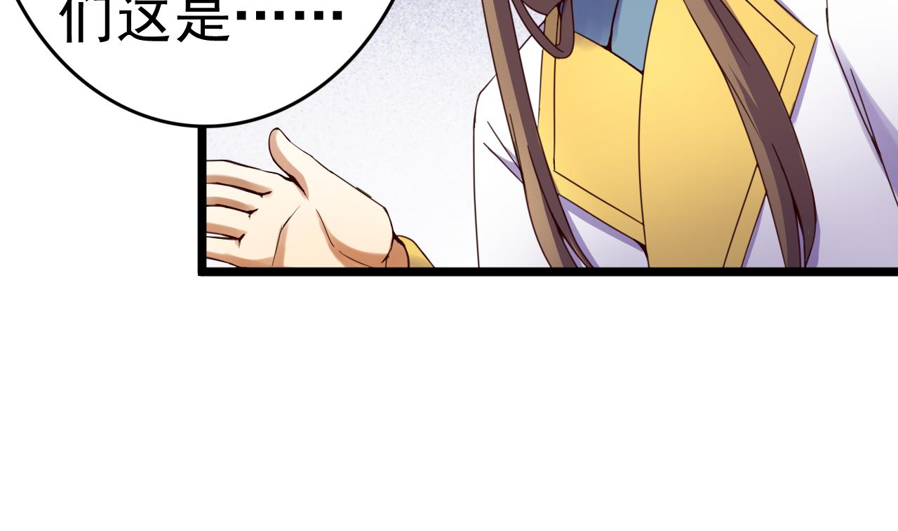 第135话 武状元选举-第135话