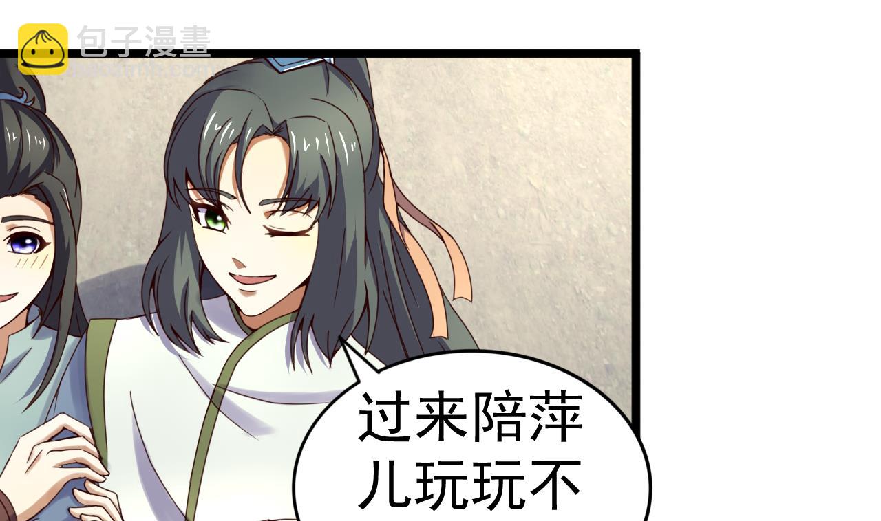第135话 武状元选举-第135话