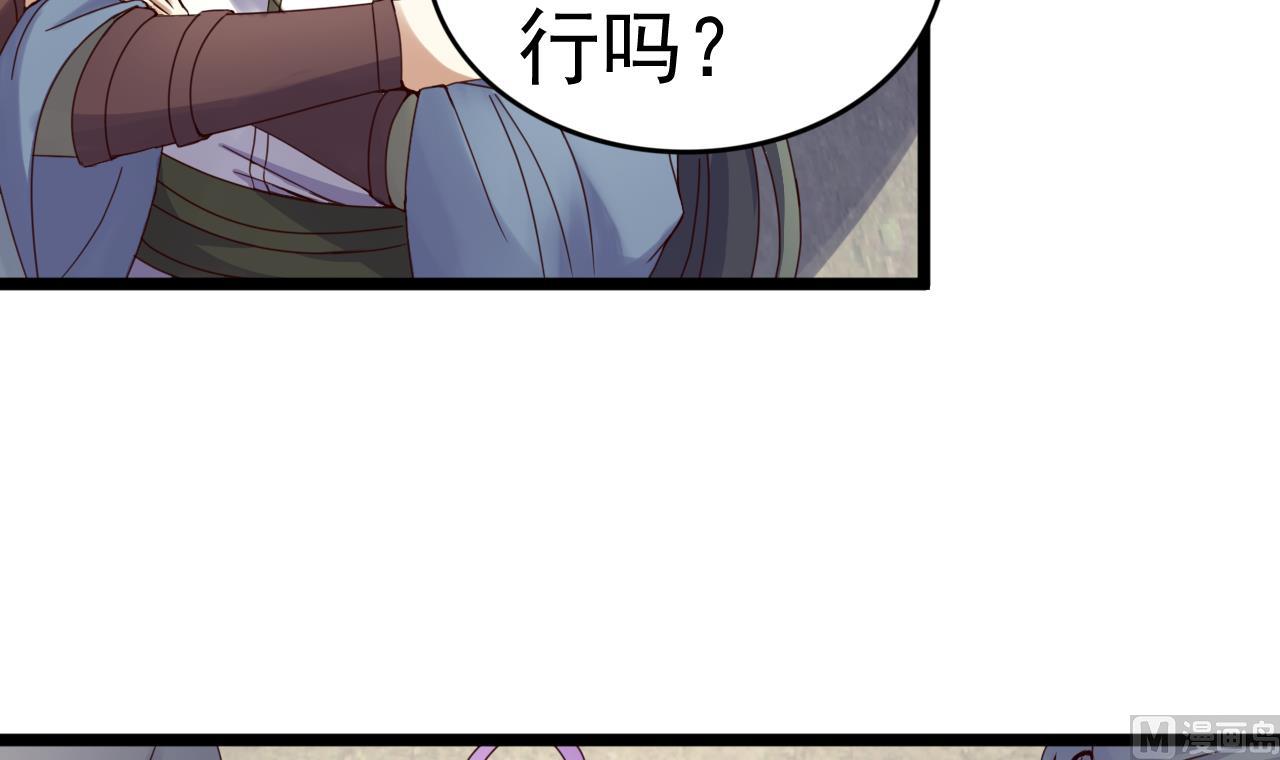 第135话 武状元选举-第135话